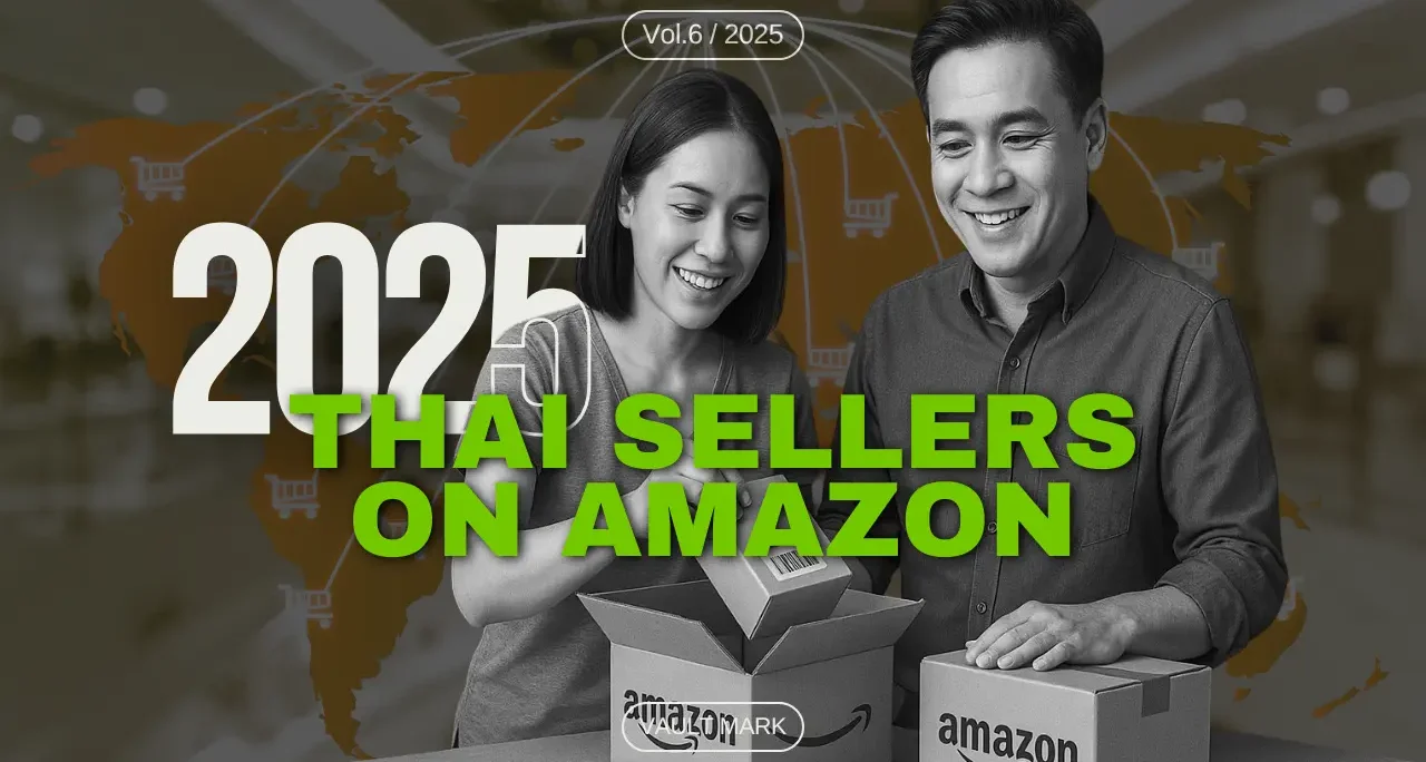 Amazon ในไทย: เทรนด์อีคอมเมิร์ซ & ผู้ขายไทยโกอินเตอร์