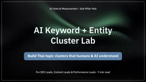Vault Mark article cover: AI Keyword, Entity & Topic Cluster Lab for Thai search